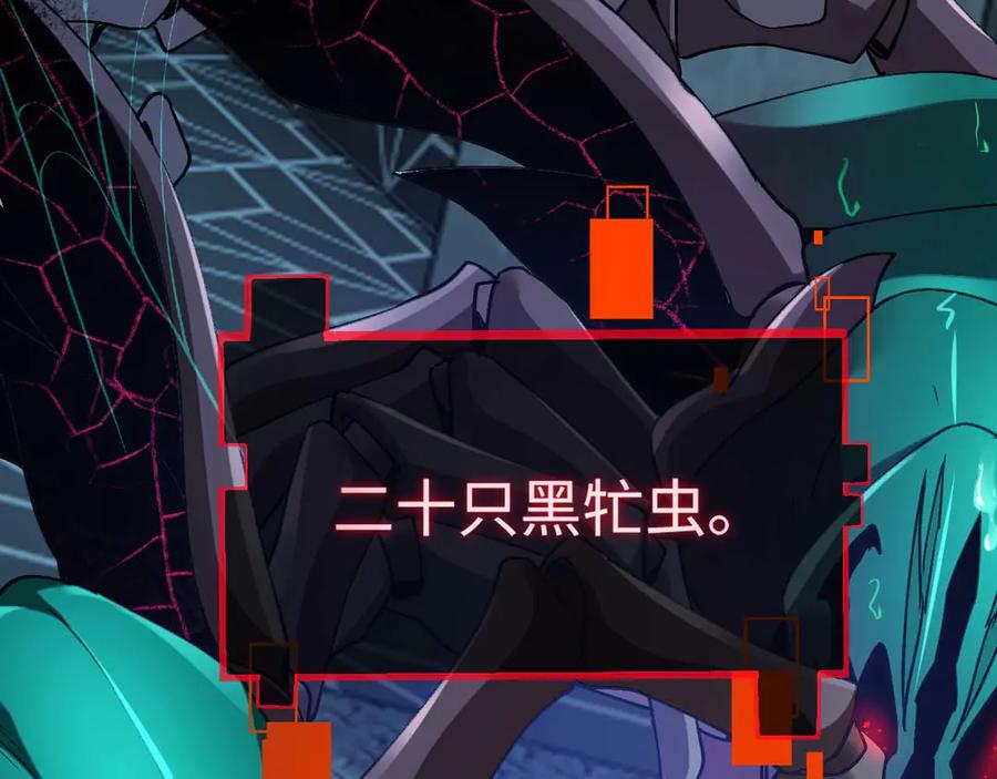 斩灵少女：我契约的全是上古神兵 - 第二话 十倍考核难度 - 第218张图