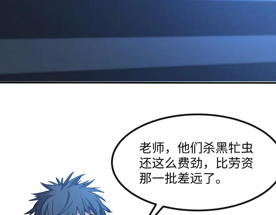 斩灵少女：我契约的全是上古神兵 - 第二话 十倍考核难度 - 第159张图