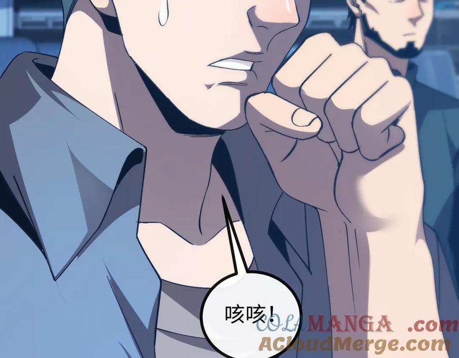 斩灵少女：我契约的全是上古神兵 - 第二话 十倍考核难度 - 第172张图