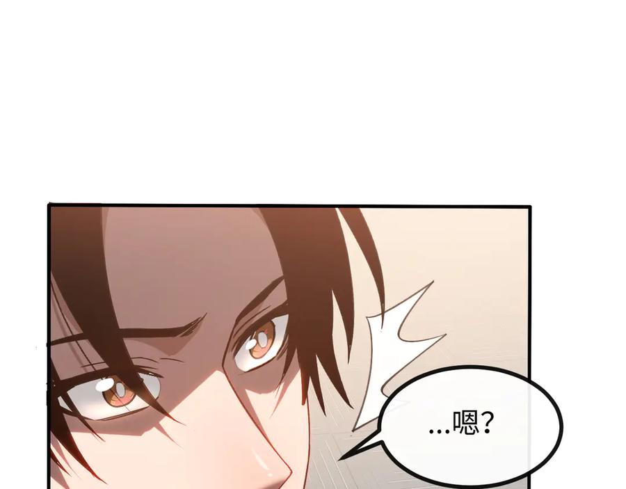 斩灵少女：我契约的全是上古神兵 - 第二话 十倍考核难度 - 第187张图