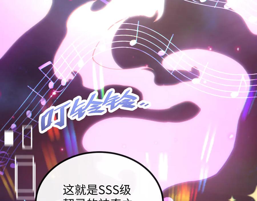 斩灵少女：我契约的全是上古神兵 - 第二话 十倍考核难度 - 第11张图