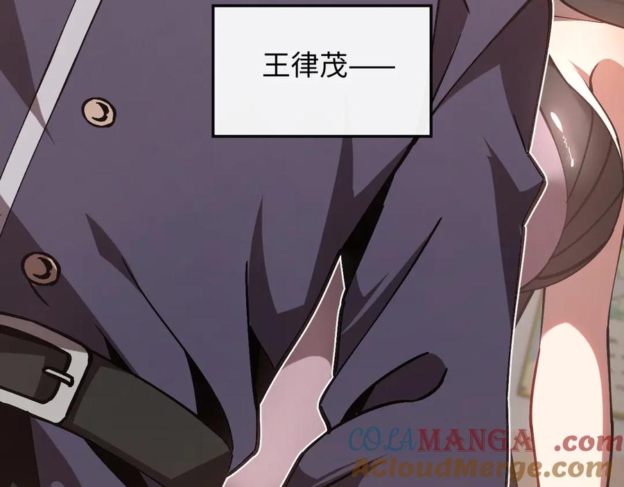 斩灵少女：我契约的全是上古神兵 - 第二话 十倍考核难度 - 第80张图