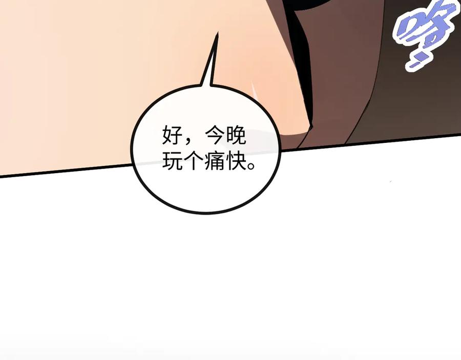 斩灵少女：我契约的全是上古神兵 - 第二话 十倍考核难度 - 第33张图