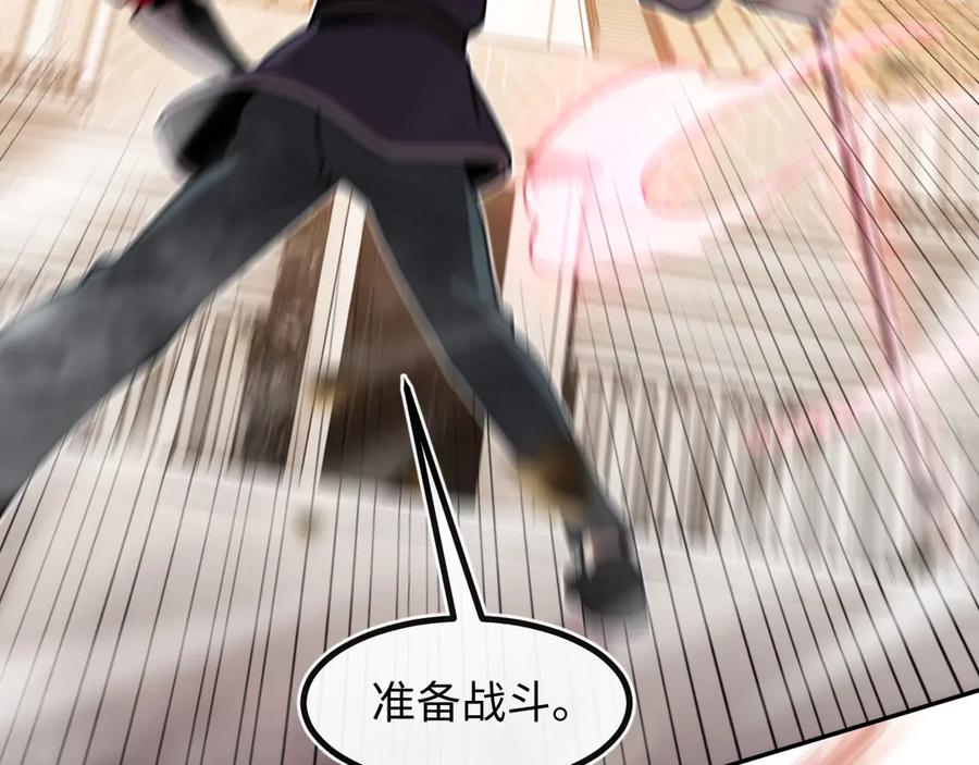 斩灵少女：我契约的全是上古神兵 - 第二话 十倍考核难度 - 第125张图