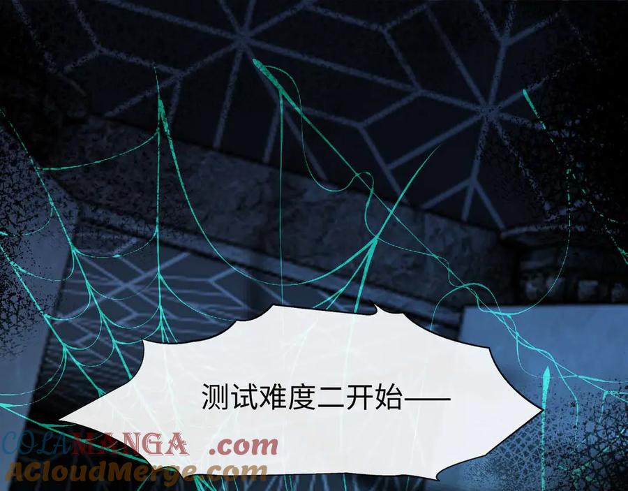 斩灵少女：我契约的全是上古神兵 - 第二话 十倍考核难度 - 第216张图