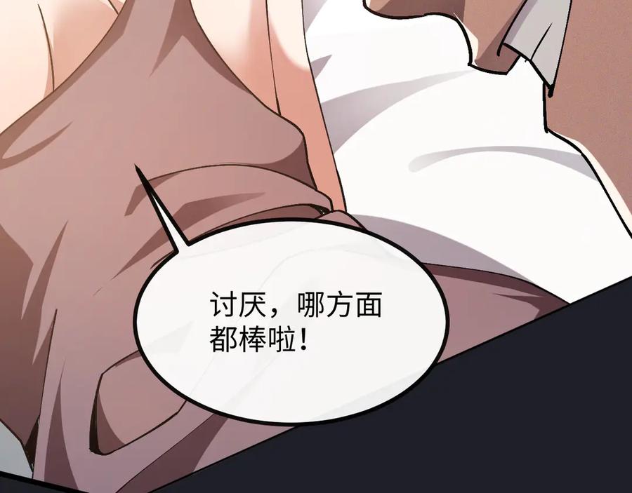 斩灵少女：我契约的全是上古神兵 - 第二话 十倍考核难度 - 第50张图