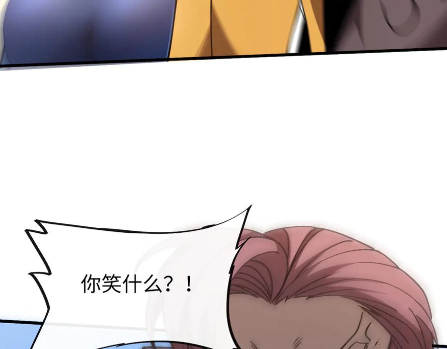 斩灵少女：我契约的全是上古神兵 - 第二话 十倍考核难度 - 第87张图