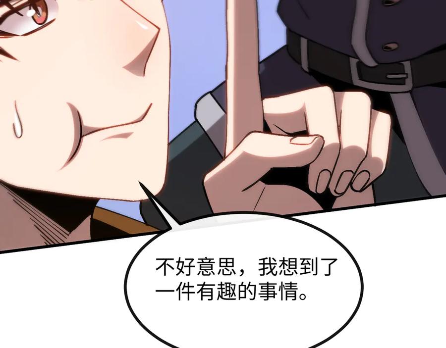 斩灵少女：我契约的全是上古神兵 - 第二话 十倍考核难度 - 第89张图