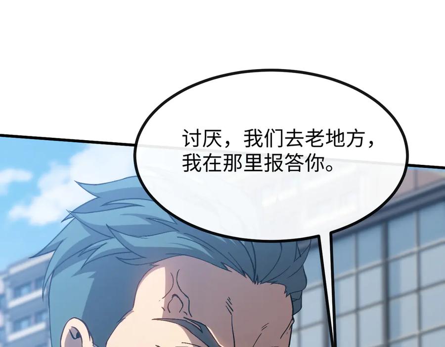 斩灵少女：我契约的全是上古神兵 - 第二话 十倍考核难度 - 第29张图