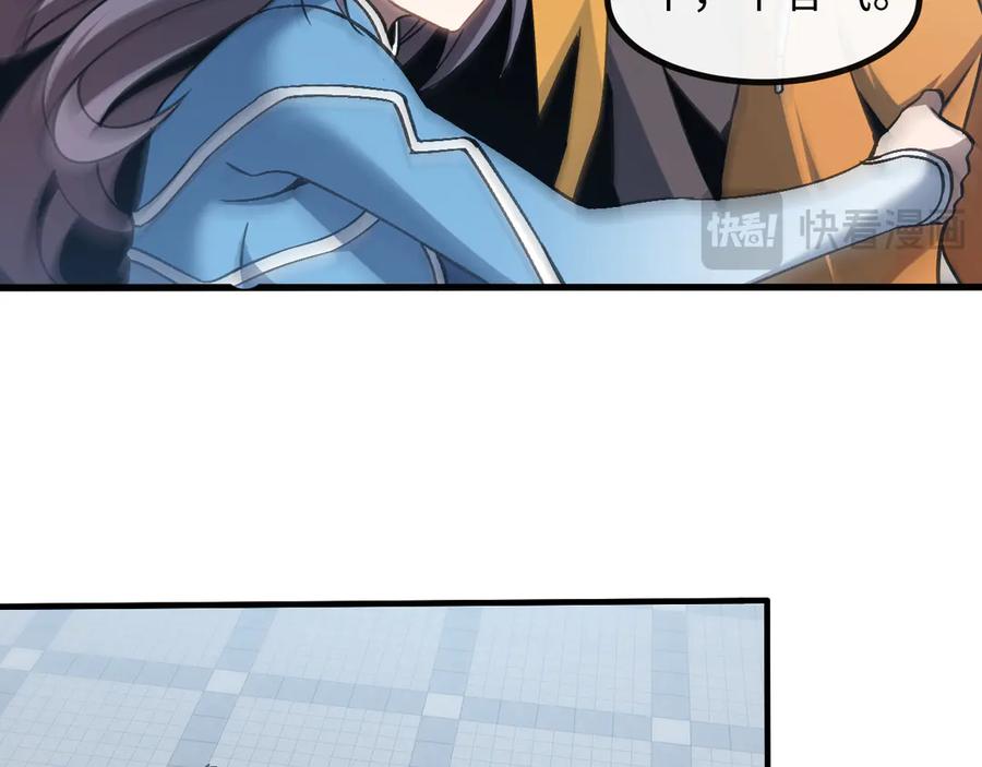 斩灵少女：我契约的全是上古神兵 - 第二话 十倍考核难度 - 第18张图