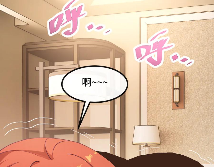 斩灵少女：我契约的全是上古神兵 - 第二话 十倍考核难度 - 第55张图