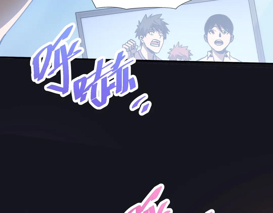 斩灵少女：我契约的全是上古神兵 - 第二话 十倍考核难度 - 第39张图