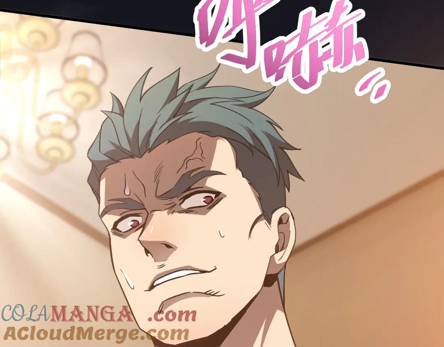 斩灵少女：我契约的全是上古神兵 - 第二话 十倍考核难度 - 第40张图