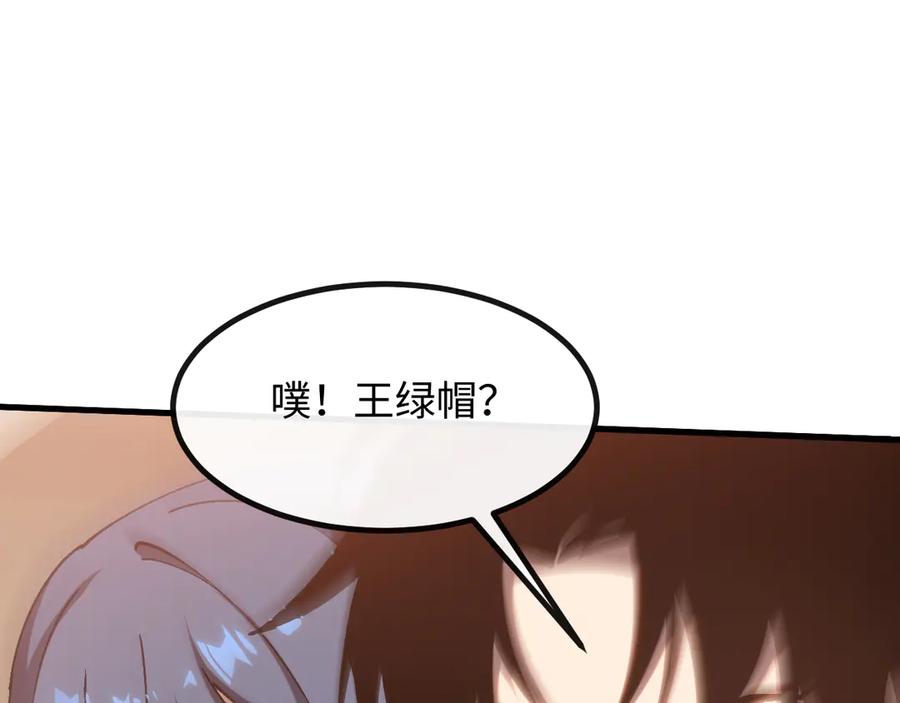 斩灵少女：我契约的全是上古神兵 - 第二话 十倍考核难度 - 第85张图