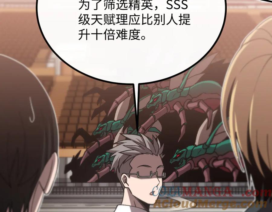 斩灵少女：我契约的全是上古神兵 - 第二话 十倍考核难度 - 第200张图