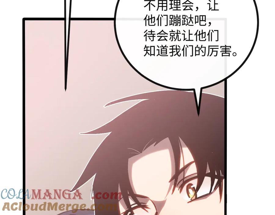 斩灵少女：我契约的全是上古神兵 - 第二话 十倍考核难度 - 第72张图