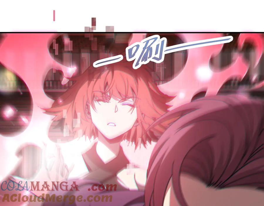 斩灵少女：我契约的全是上古神兵 - 第二话 十倍考核难度 - 第120张图