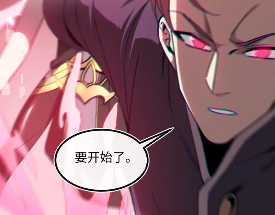 斩灵少女：我契约的全是上古神兵 - 第二话 十倍考核难度 - 第121张图