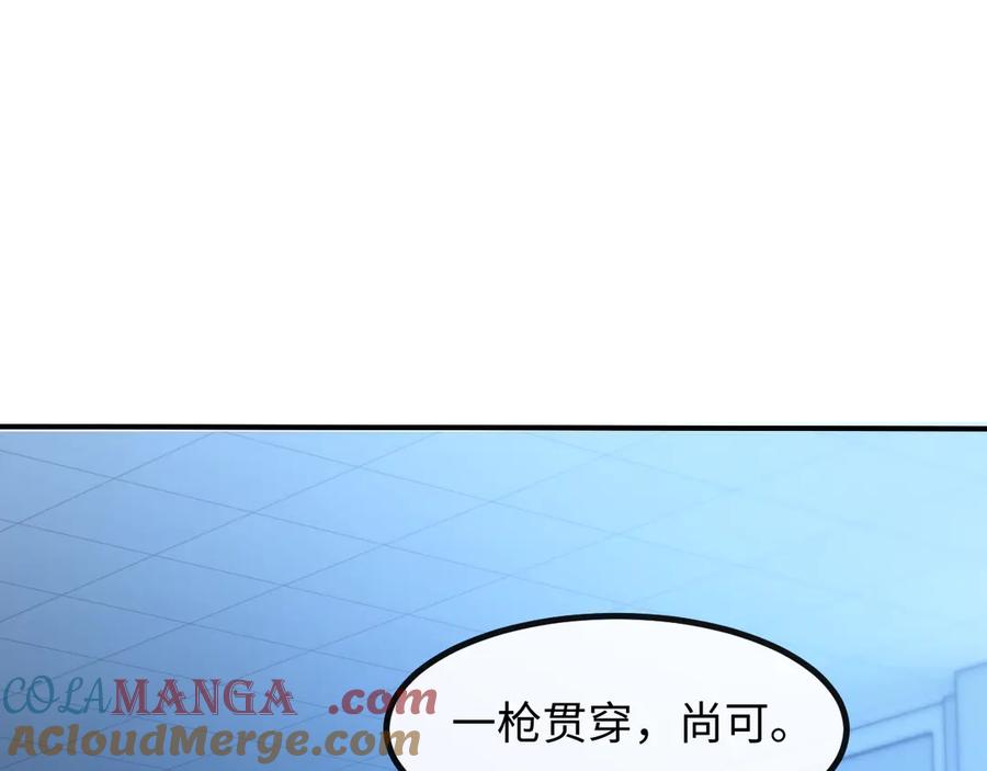 斩灵少女：我契约的全是上古神兵 - 第二话 十倍考核难度 - 第156张图