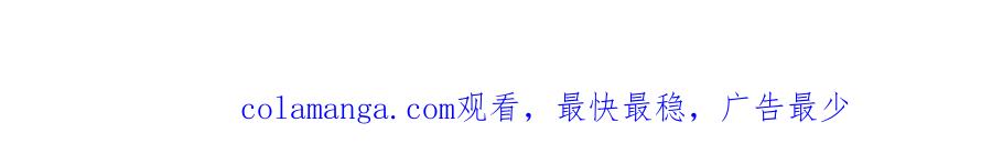 我，最强BOSS - 43 - 第224张图