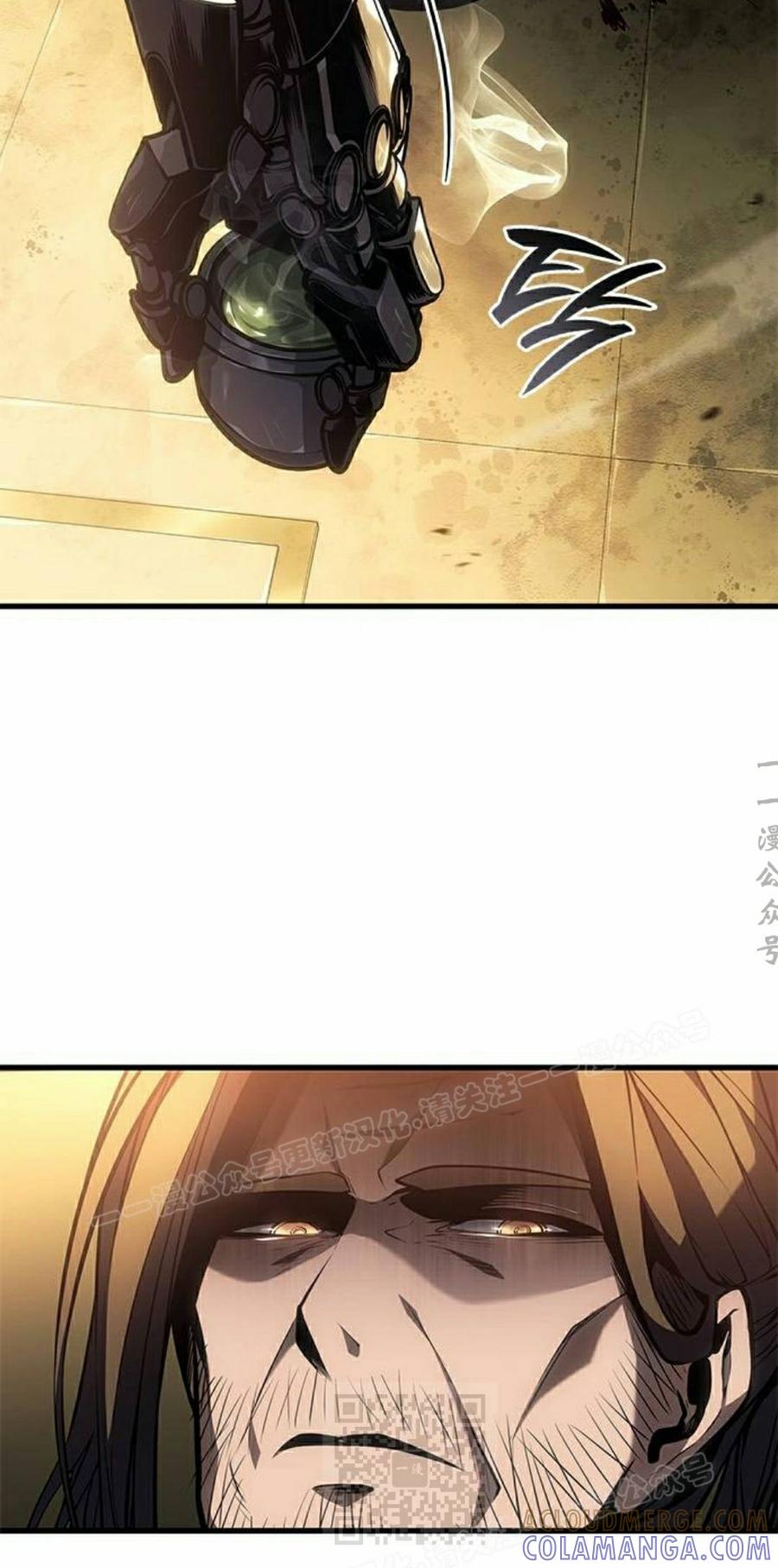 《坏骨之血》第48集 第89页