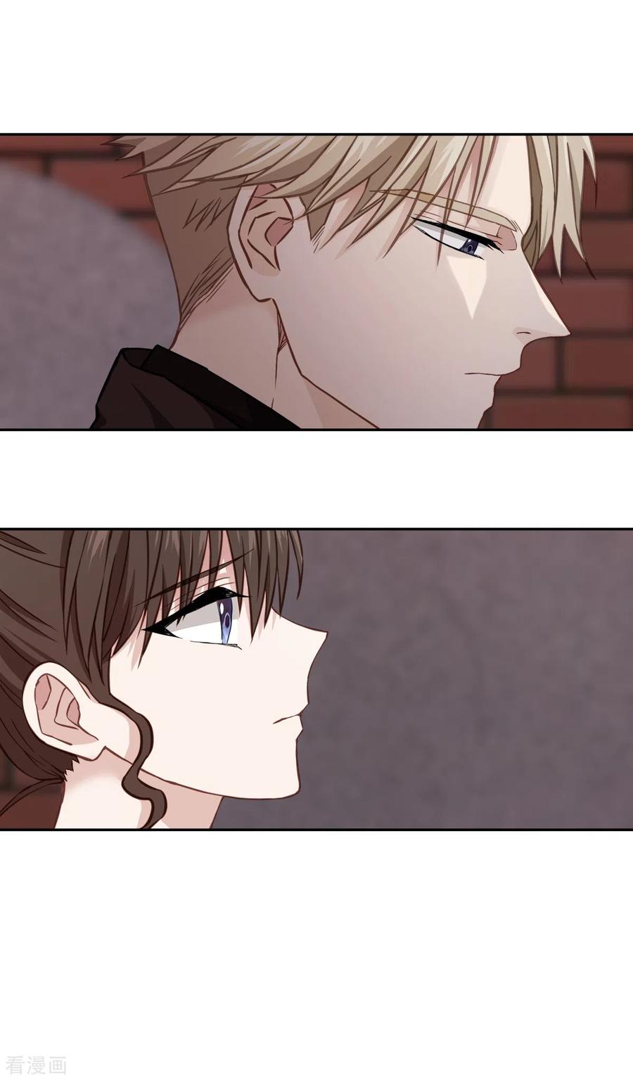 《四分之一的秘密》第49话 治愈 第26页