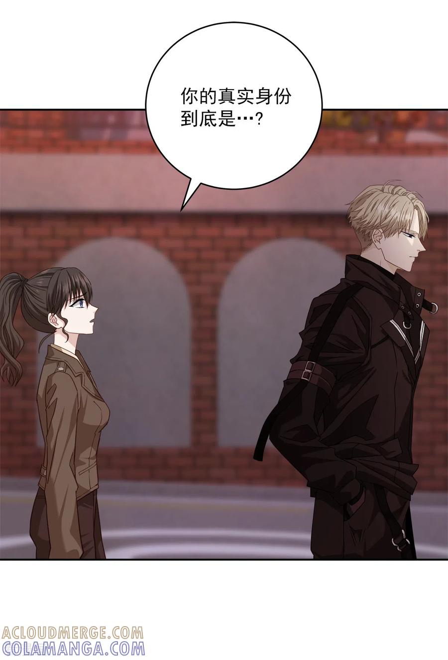 《四分之一的秘密》第49话 治愈 第25页