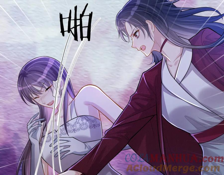 《天降萌宝：霍爷请签收》第5话：打绿茶还要挑日子？ 第65页