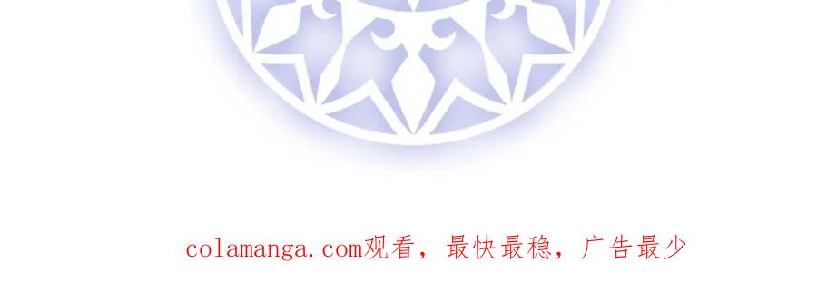 恶役千金与魔王小姐 第60话 今夜不想与你分开 第171页