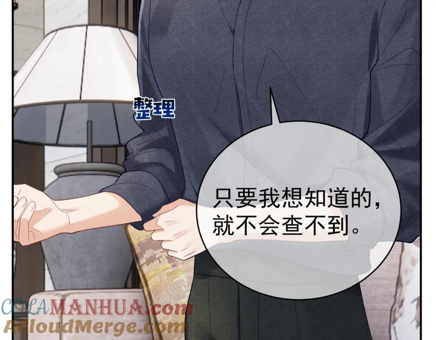 《天降萌宝：霍爷请签收》第63话 五岁小霸总 第49页