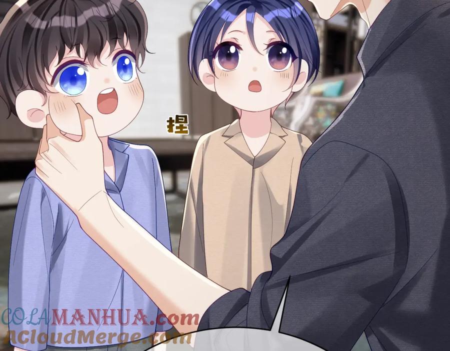 《天降萌宝：霍爷请签收》第63话 五岁小霸总 第61页