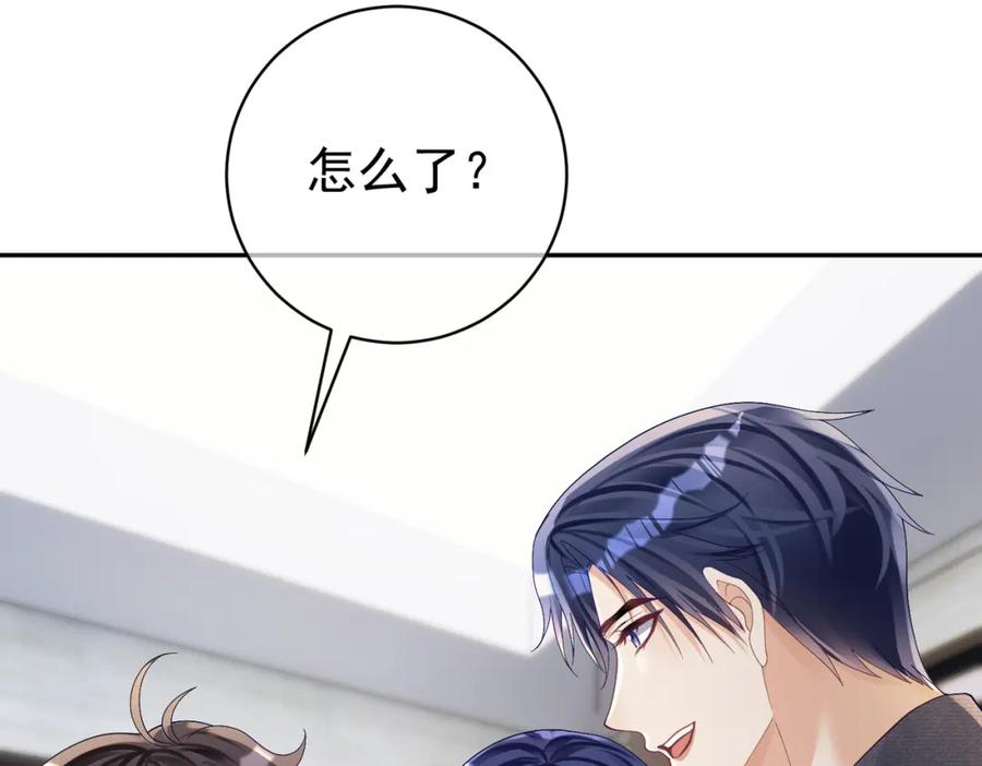 《天降萌宝：霍爷请签收》第63话 五岁小霸总 第60页