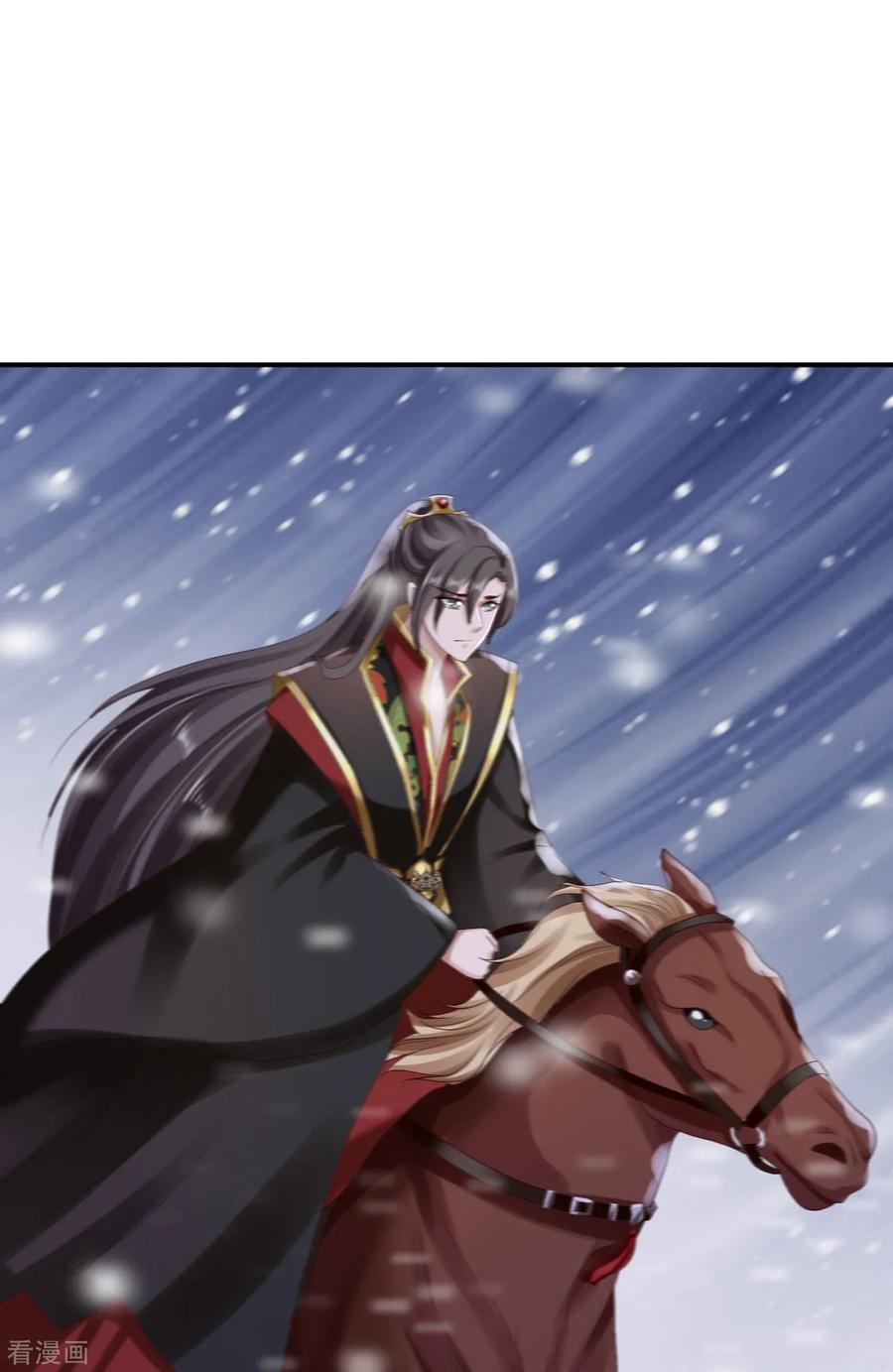 《步步毒谋：血凰归来》第71话 我等他回来 第30页