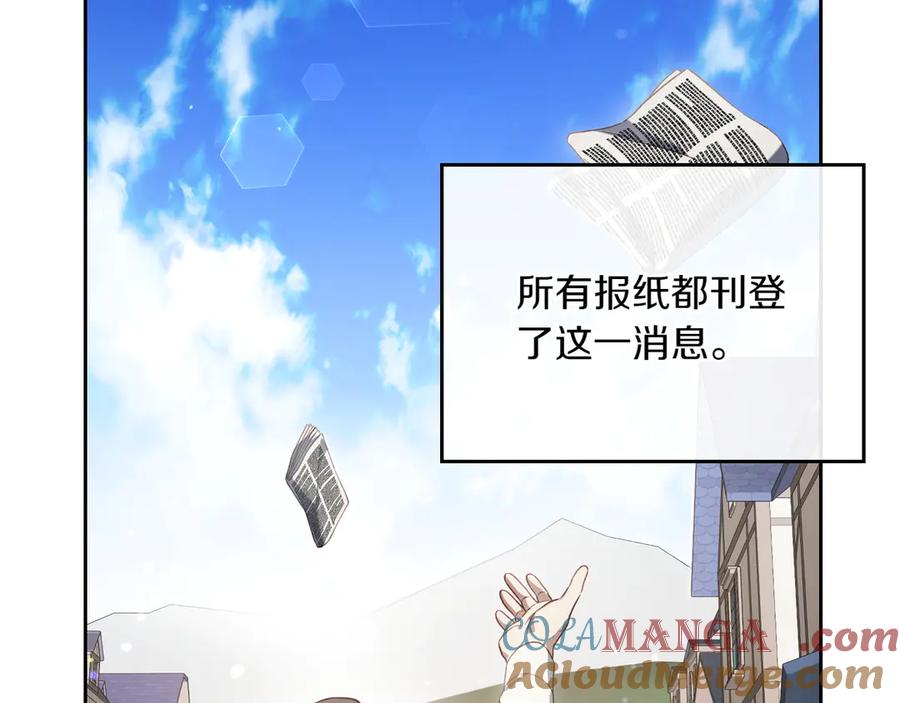 月光图书馆 - 第80话 新作问世 - 第145张图