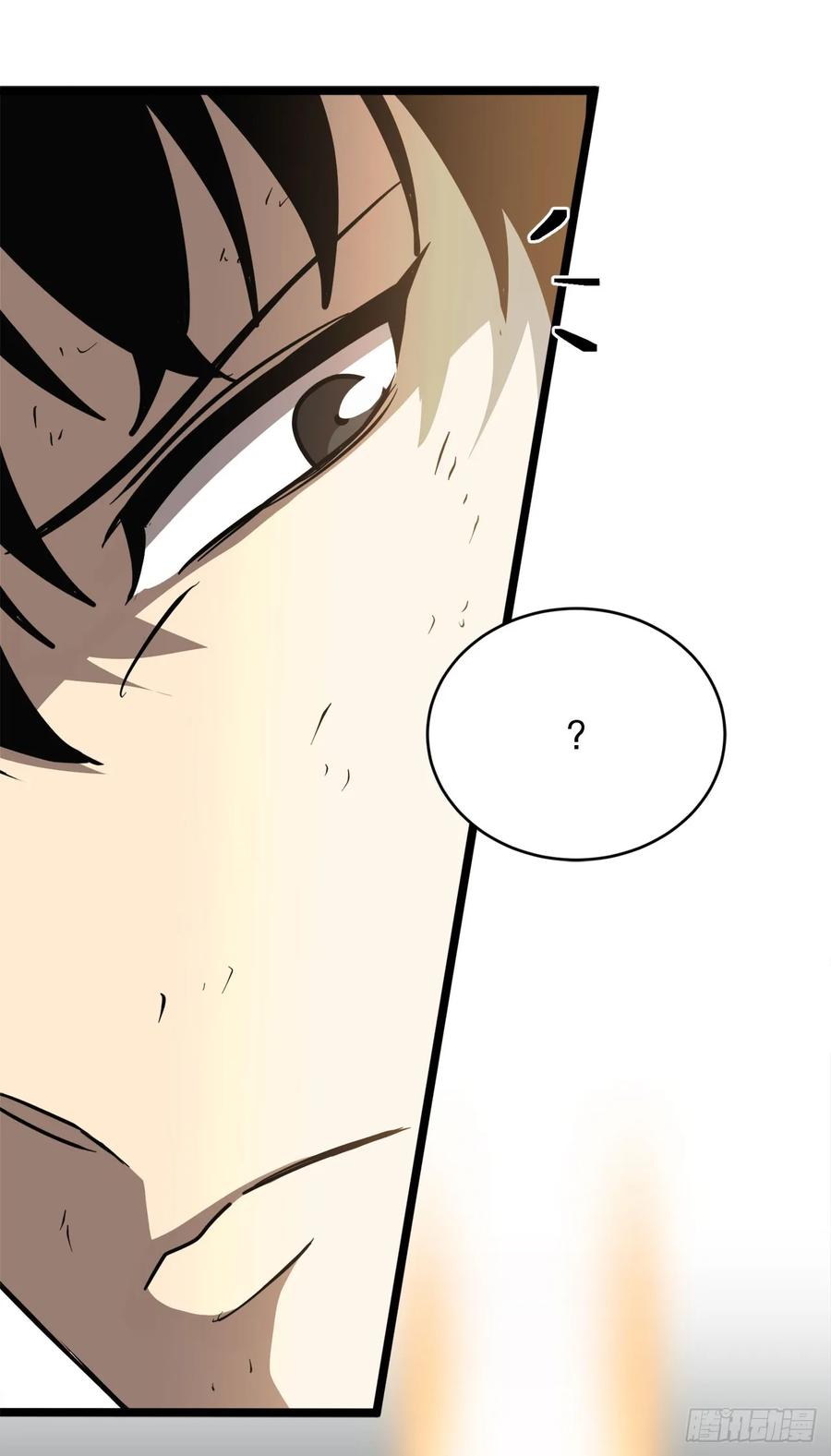 《我洗劫了魔神的仓库》8.戴金冠的士兵 第58页
