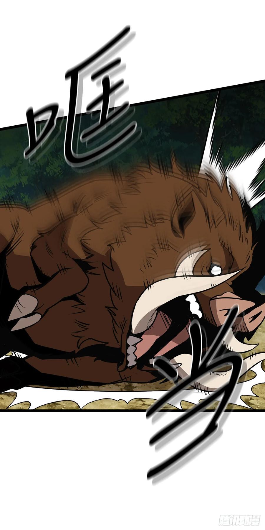 《我洗劫了魔神的仓库》8.戴金冠的士兵 第54页