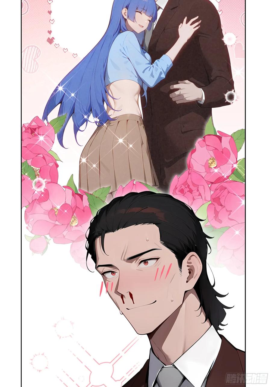 大夏剑主 - 93 愿意帮忙 - 第17张图