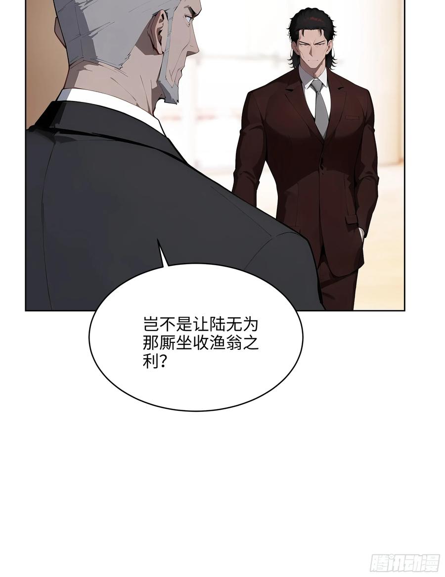 大夏剑主 - 93 愿意帮忙 - 第11张图