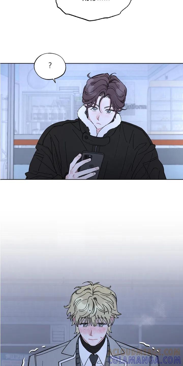 《心动独白》第1章：表白 第9页