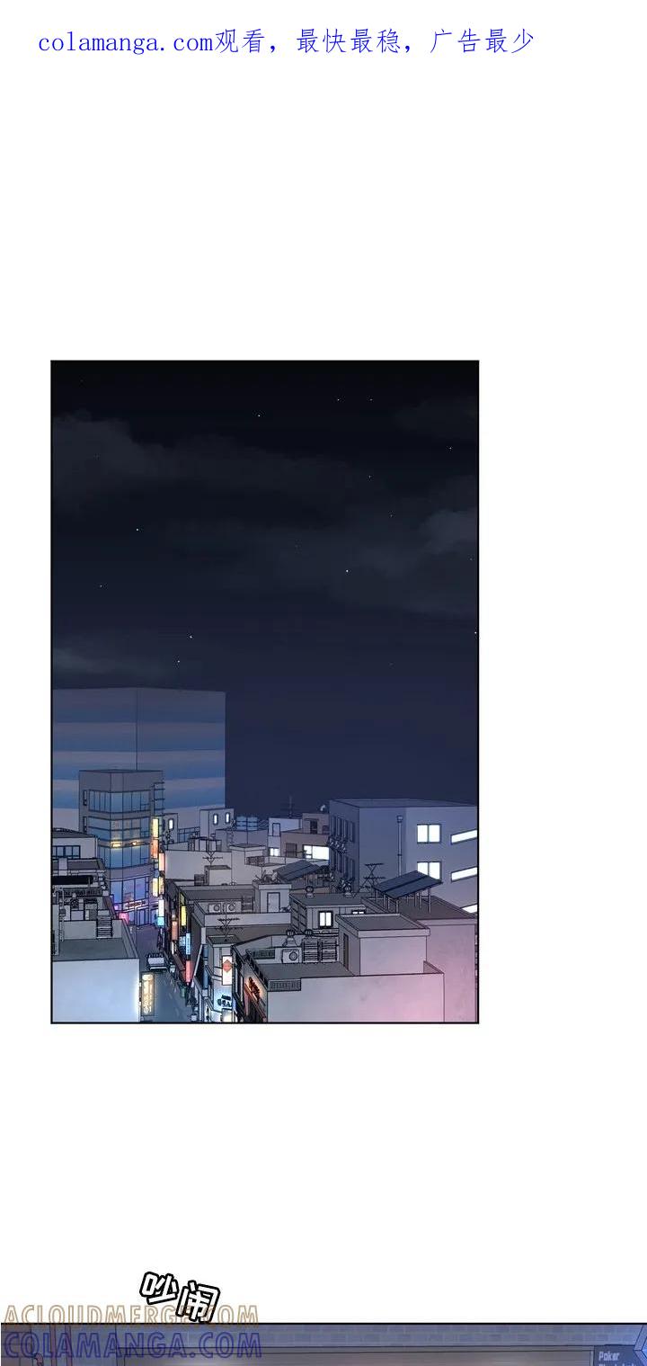 《心动独白》第1章：表白 第1页