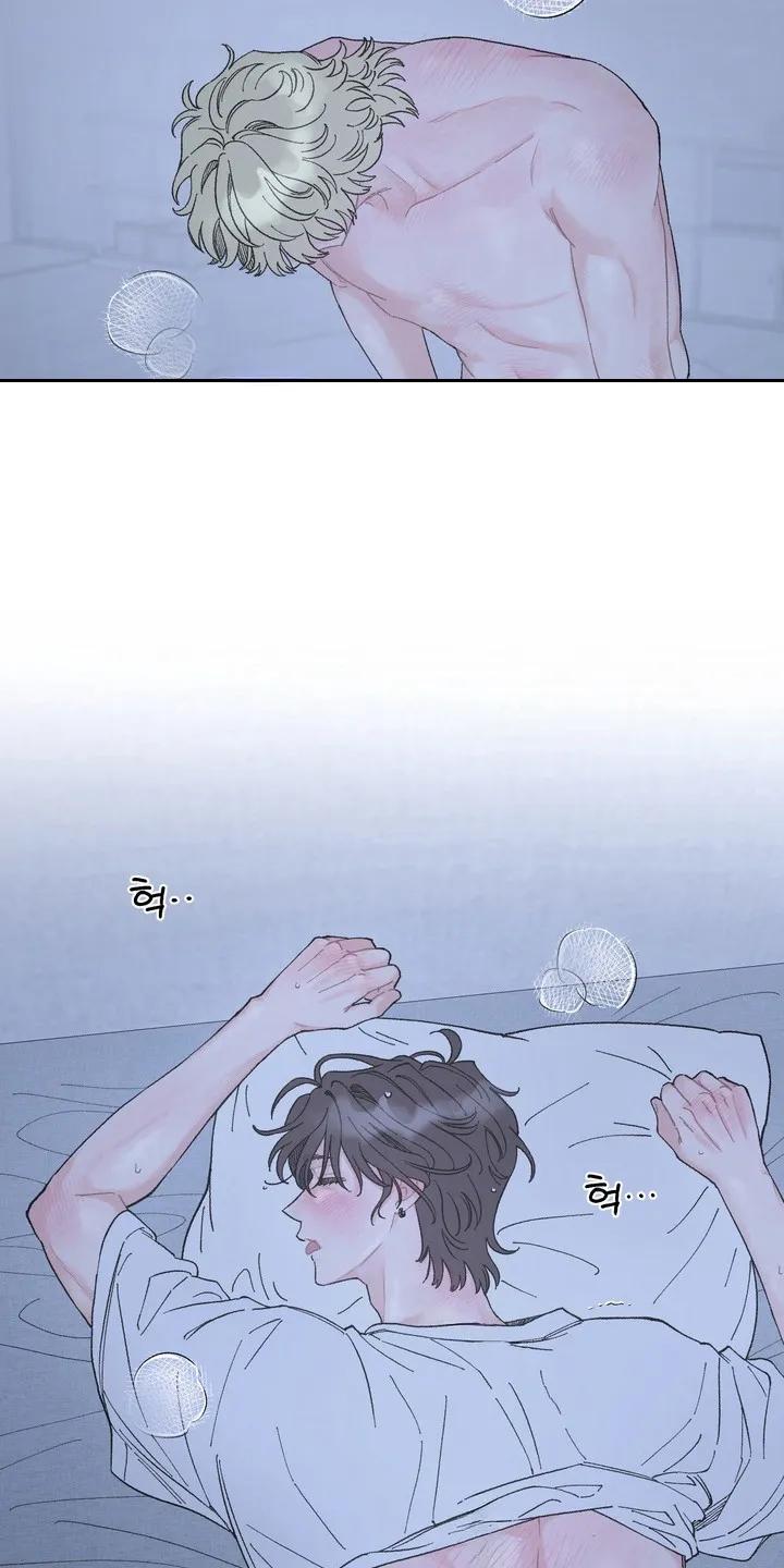 《心动独白》第11章：出现解围 第6页