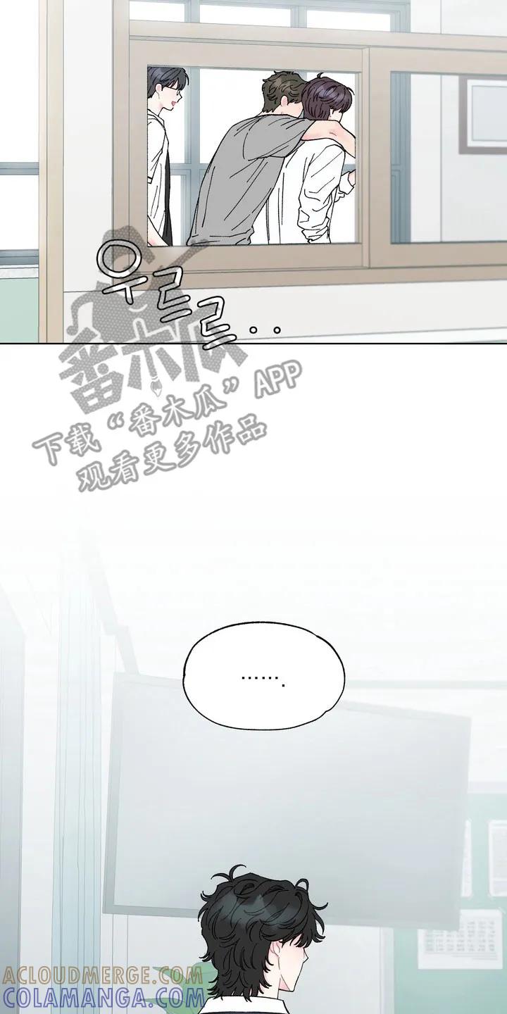 《心动独白》第12章：好好交往 第7页