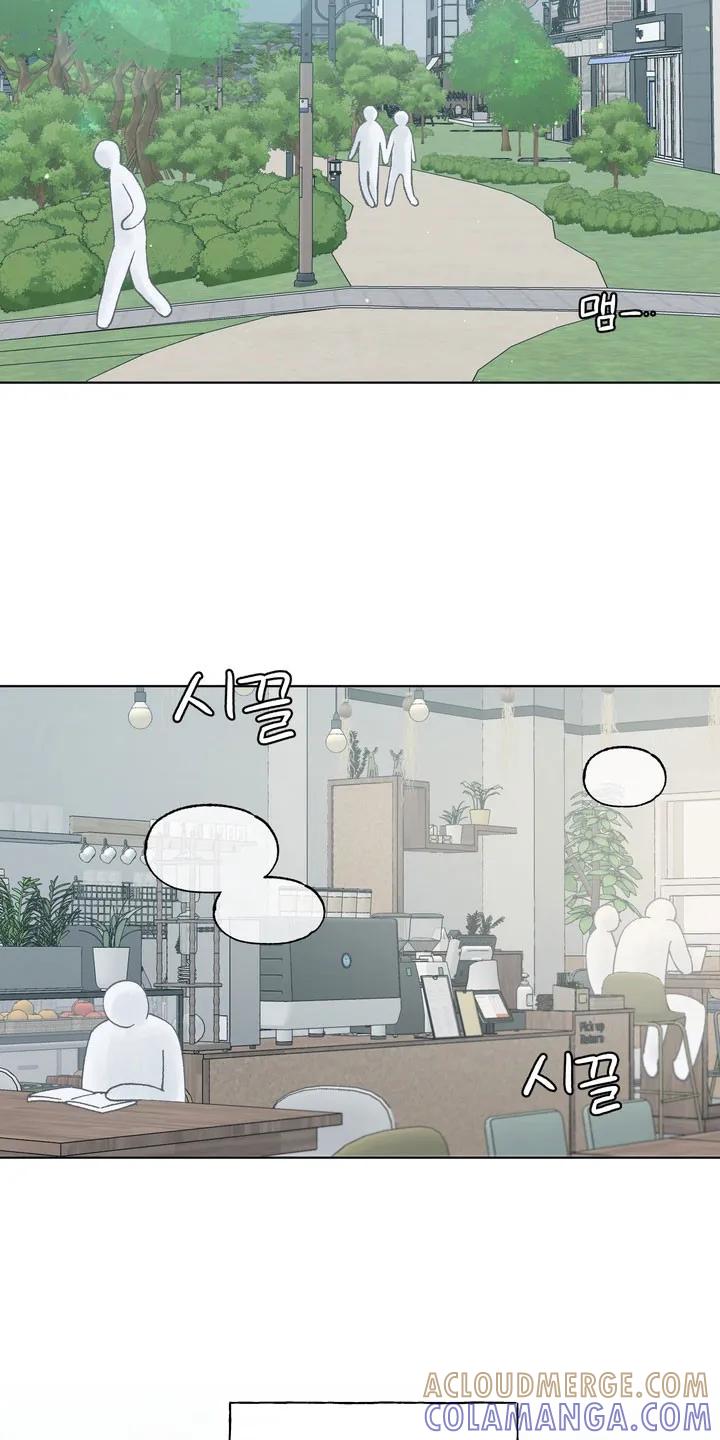 《心动独白》第13章：依旧恋爱（完结） 第17页