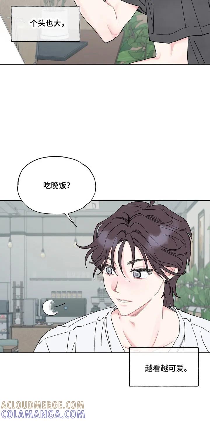 《心动独白》第13章：依旧恋爱（完结） 第21页