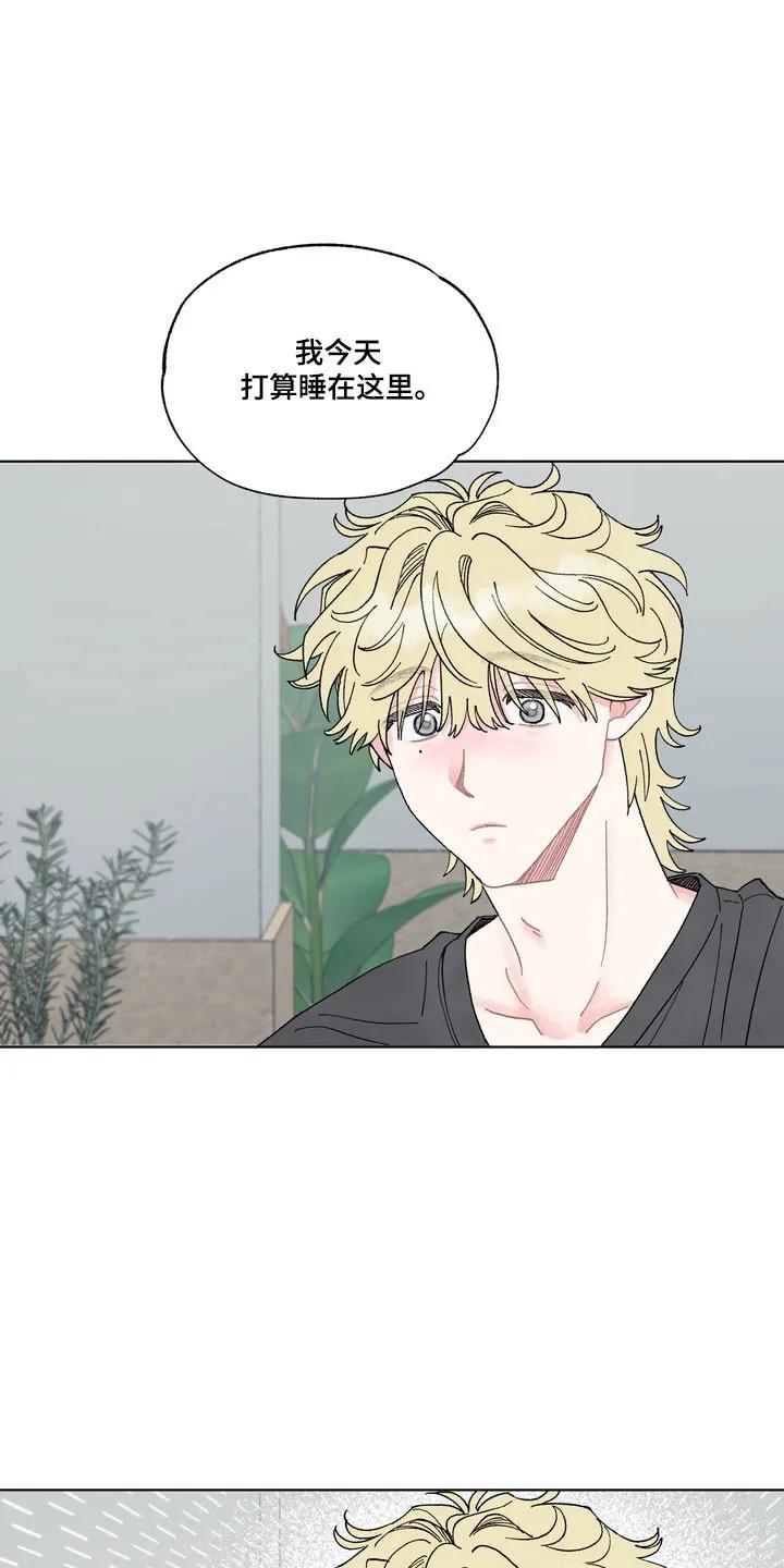 《心动独白》第13章：依旧恋爱（完结） 第22页