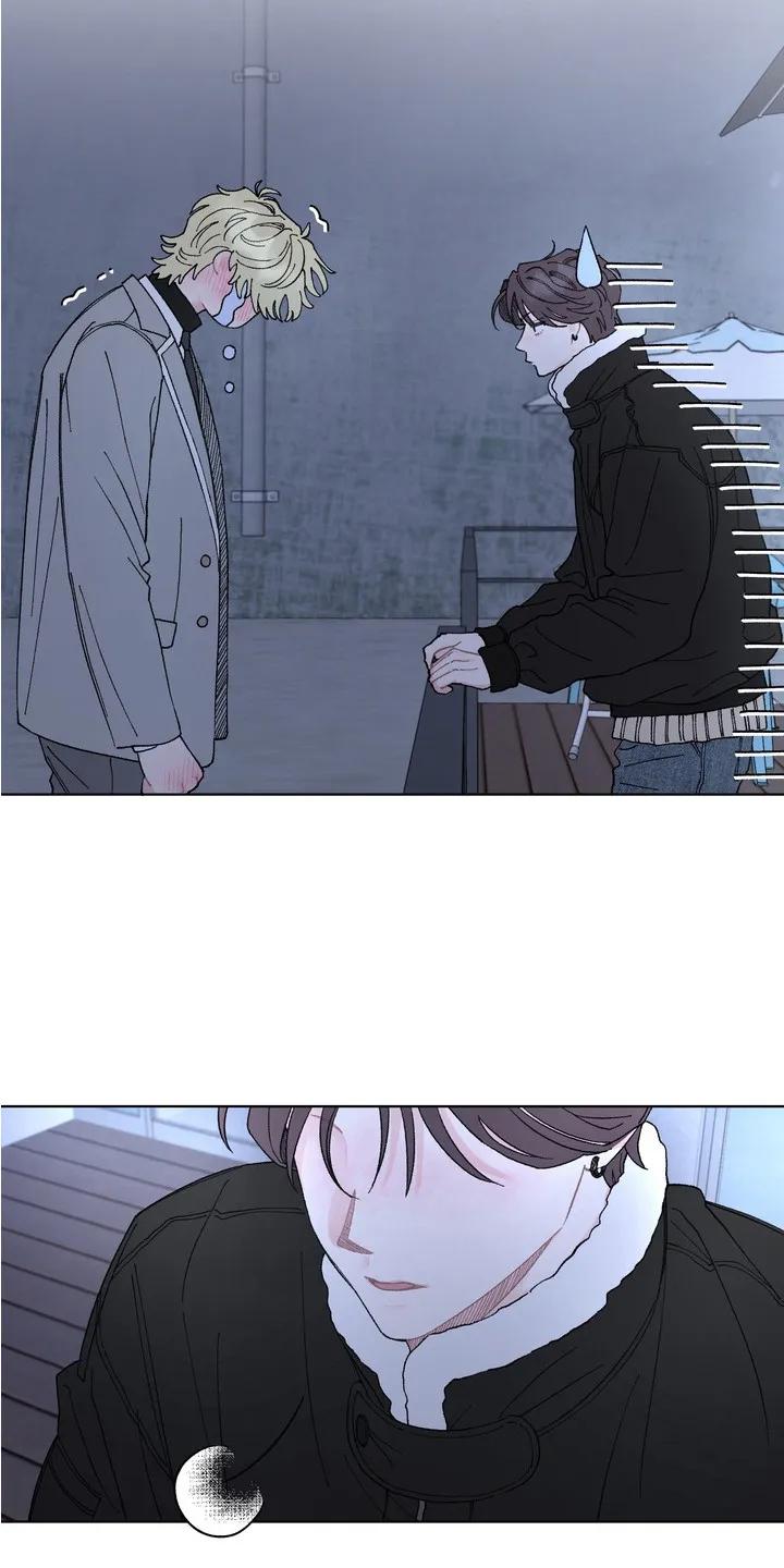 《心动独白》第2章：哭了 第10页