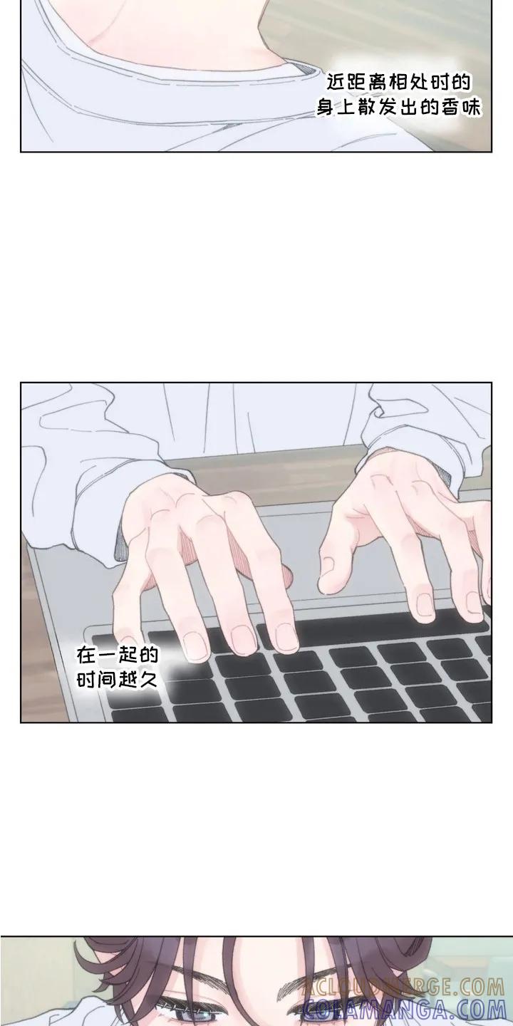 《心动独白》第4章：找上门 第3页