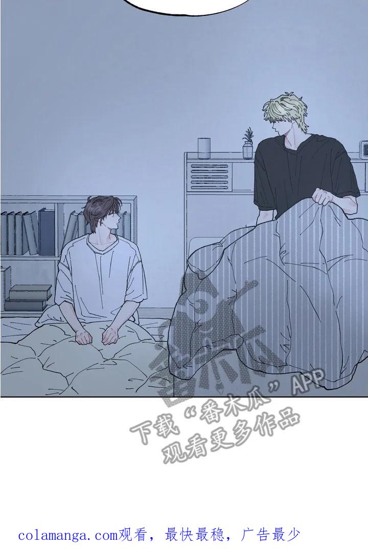 《心动独白》第5章：很在意 第20页