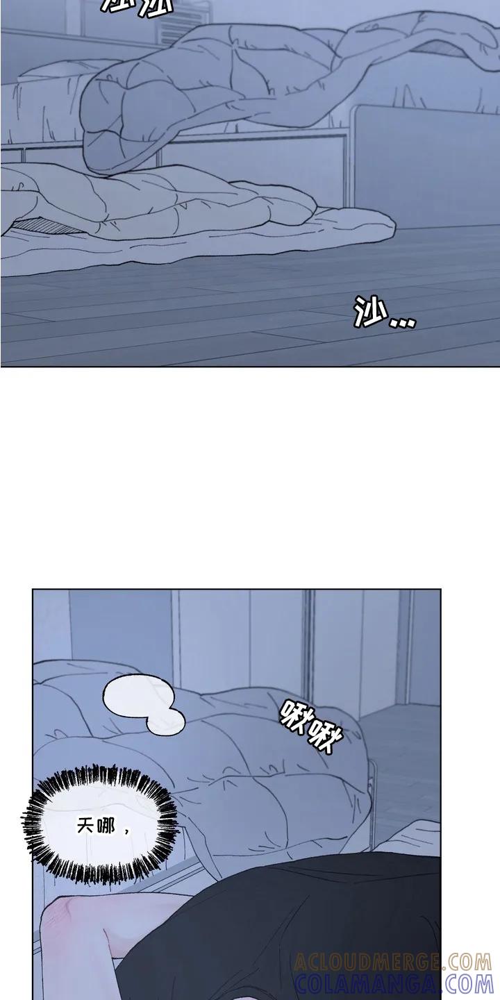 《心动独白》第9章：危险的感觉 第7页