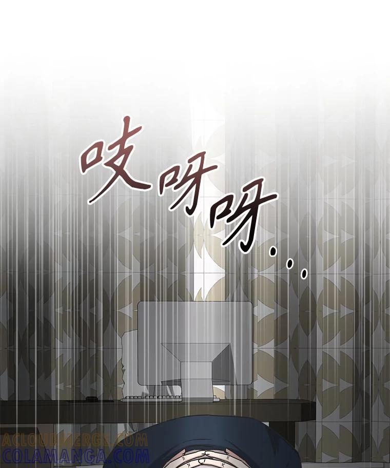 《通灵小说家》117.吴明锡的质问 第67页